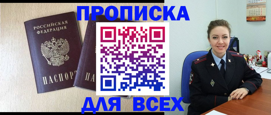 миграционный учет в Кукморе